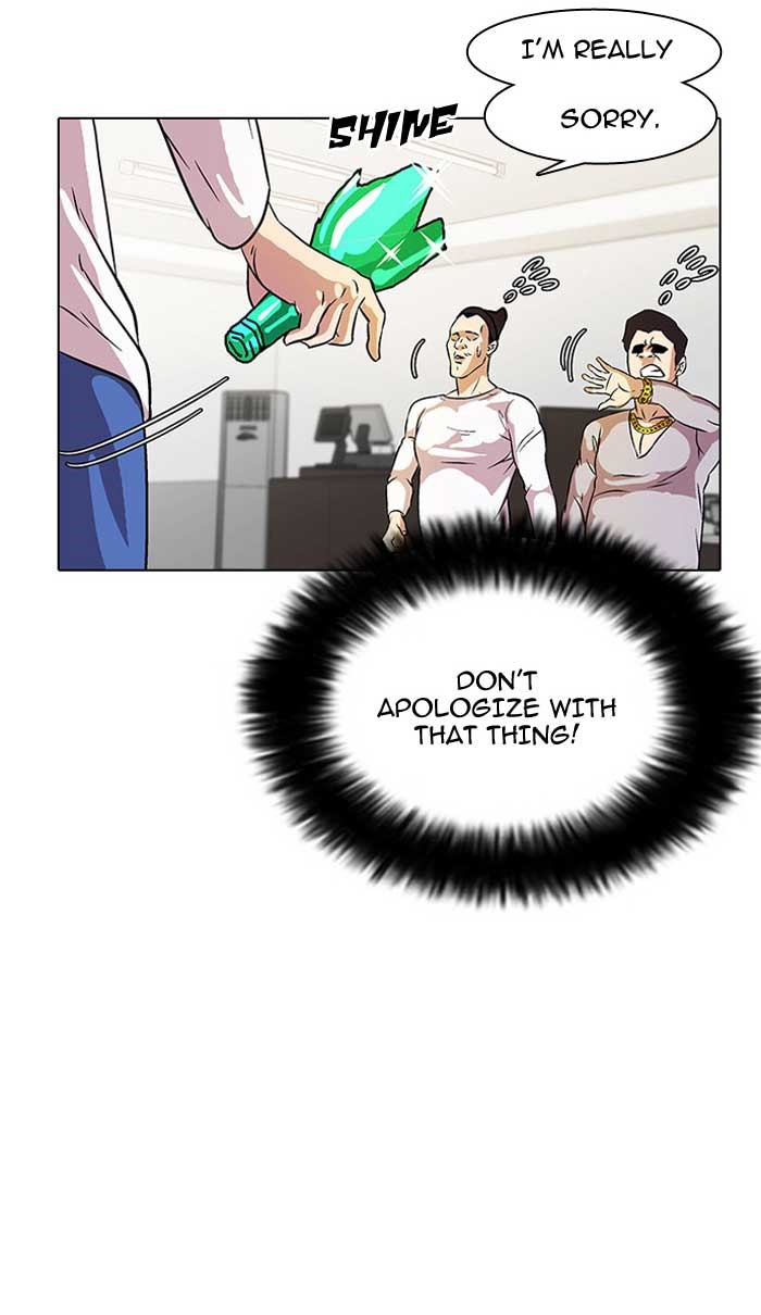 Lookism Chapter 12 — page 79