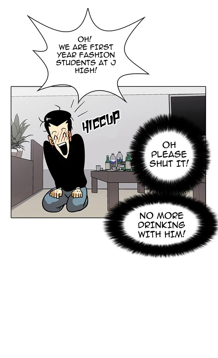 Lookism Chapter 13 — page 7