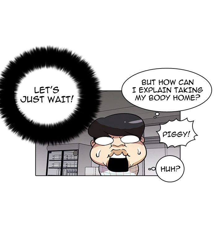 Lookism Chapter 14 — page 16