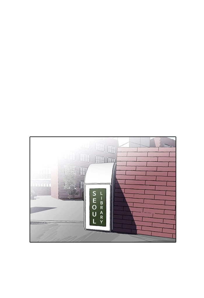 Lookism Chapter 15 — page 13