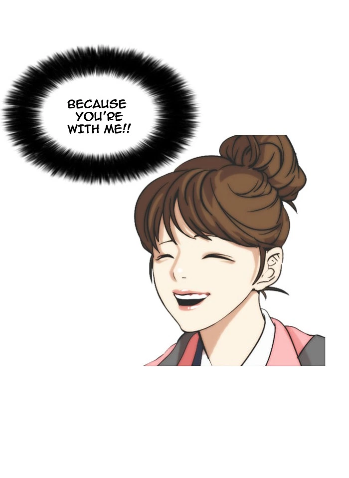 Lookism Chapter 15 — page 29