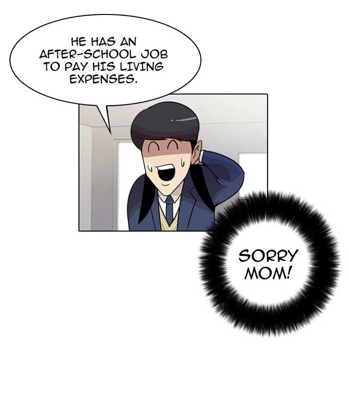 Lookism Chapter 17 — page 15