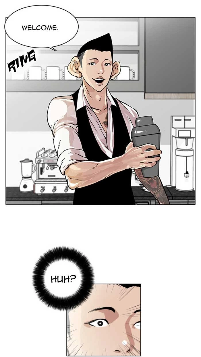 Lookism Chapter 17 — page 23