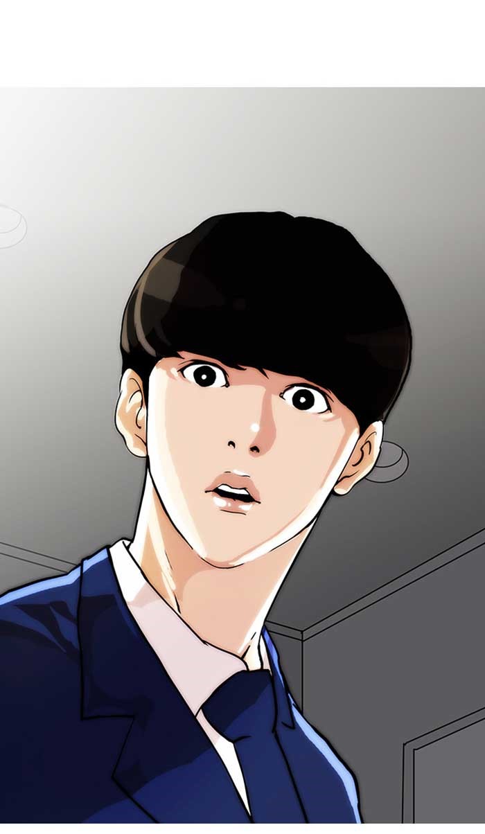 Lookism Chapter 17 — page 35