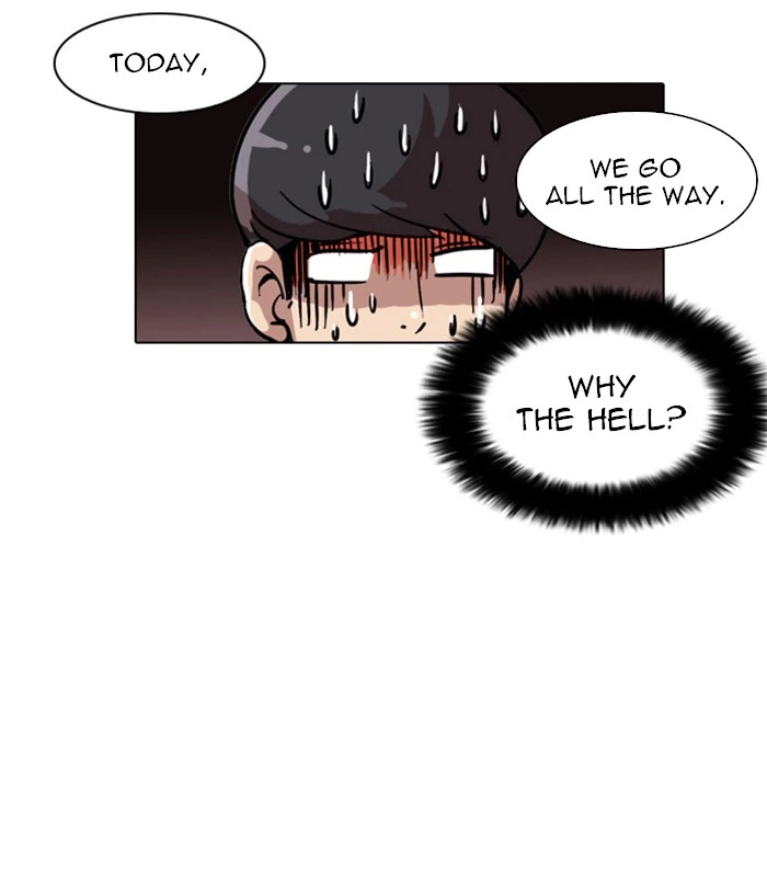 Lookism Chapter 18 — page 5