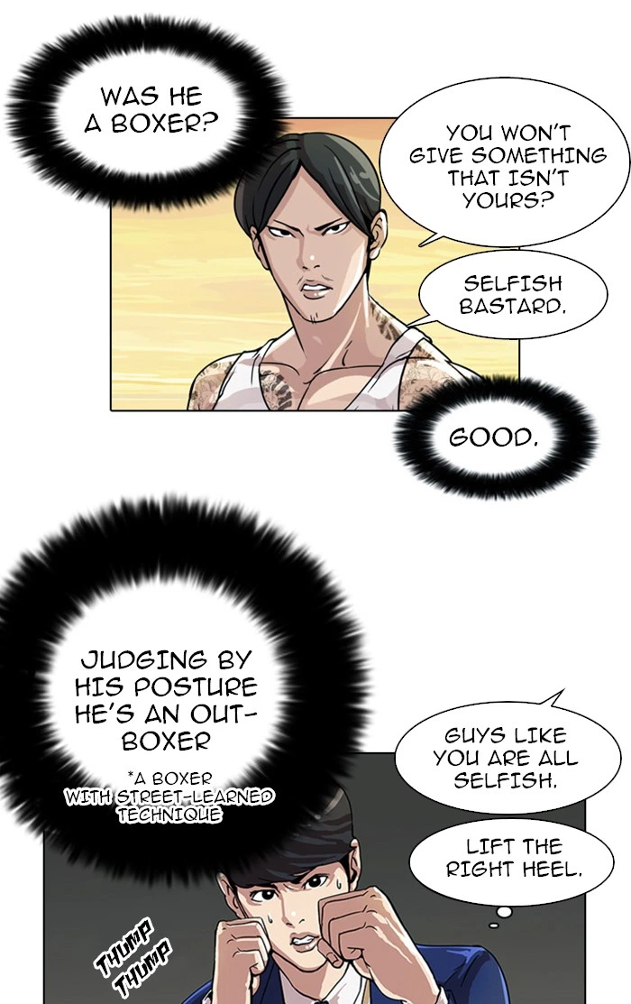 Lookism Chapter 18 — page 53