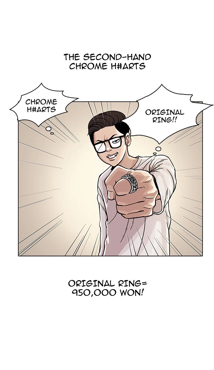 Lookism Chapter 19 — page 13