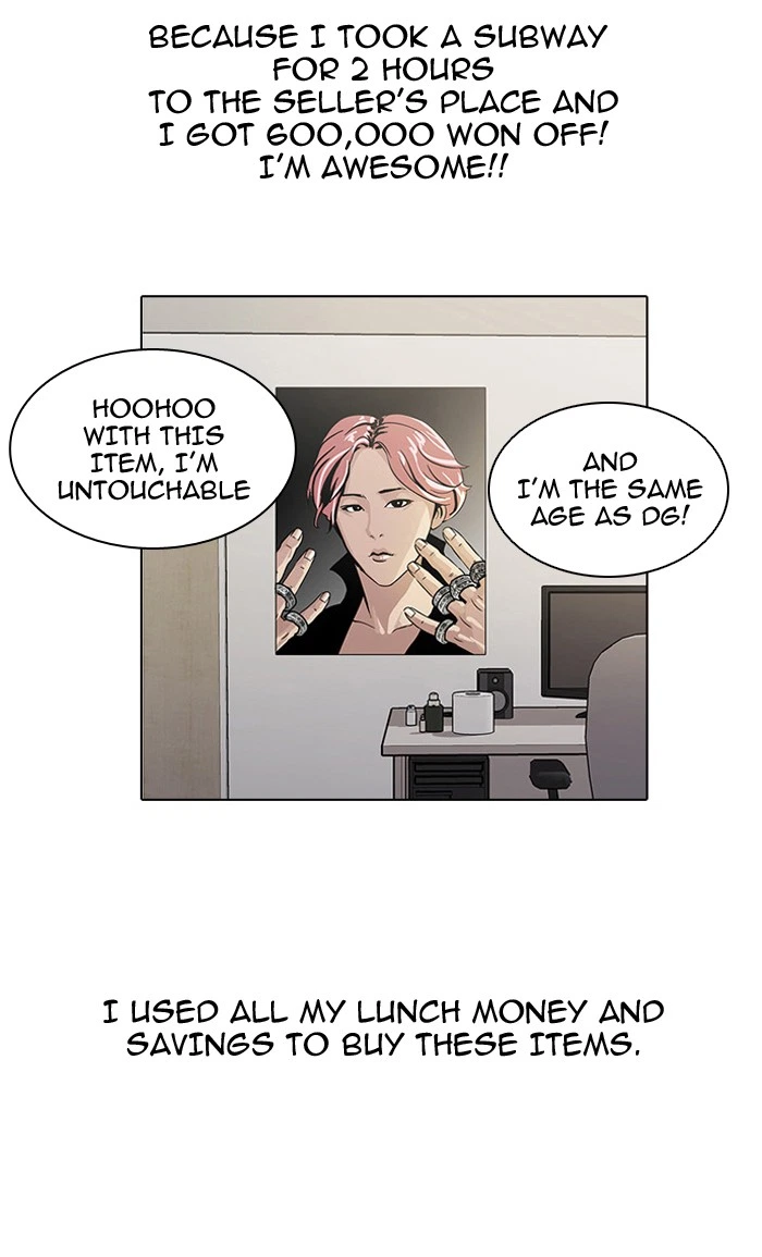 Lookism Chapter 19 — page 14