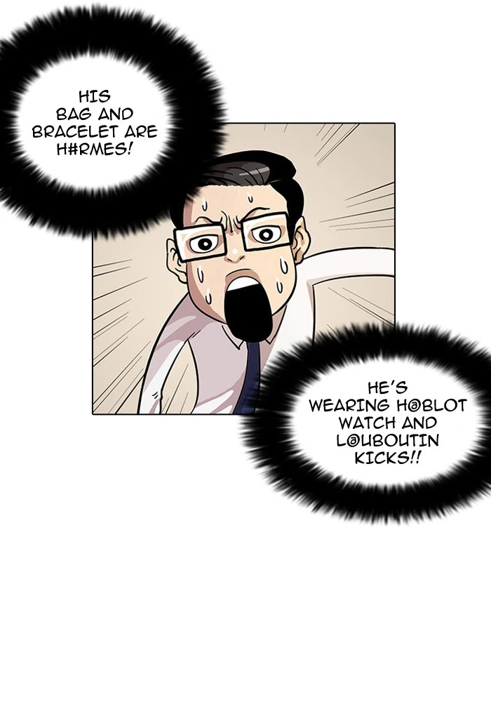 Lookism Chapter 19 — page 27