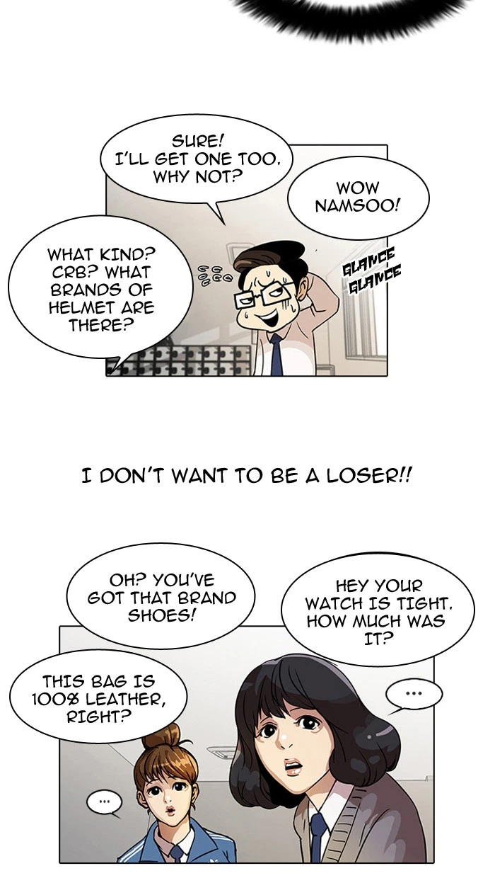 Lookism Chapter 19 — page 33