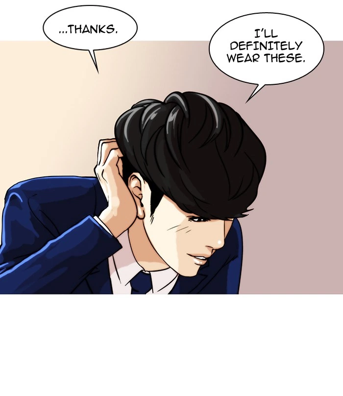 Lookism Chapter 20 — page 34