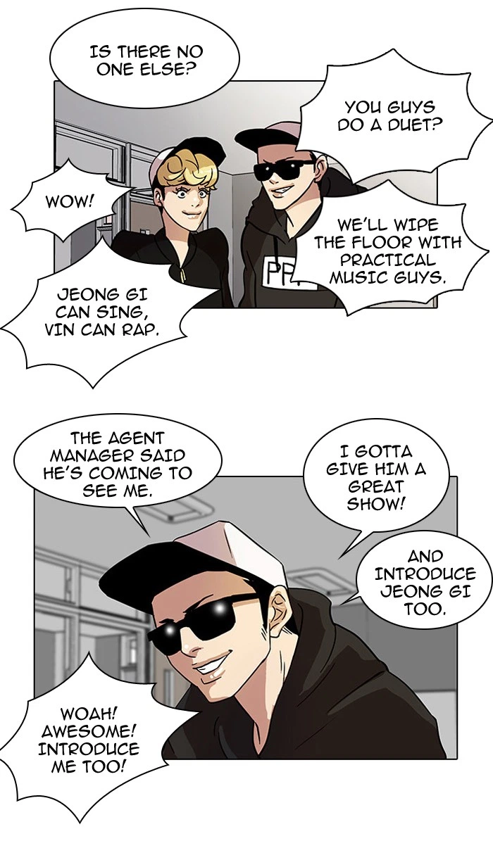 Lookism Chapter 21 — page 32