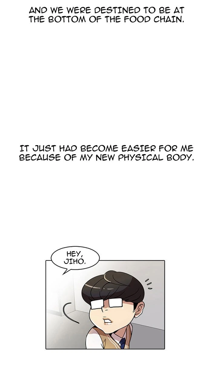 Lookism Chapter 22 — page 7