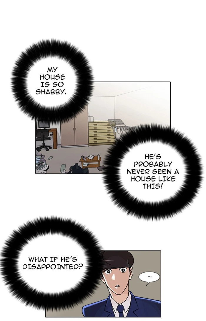 Lookism Chapter 23 — page 5