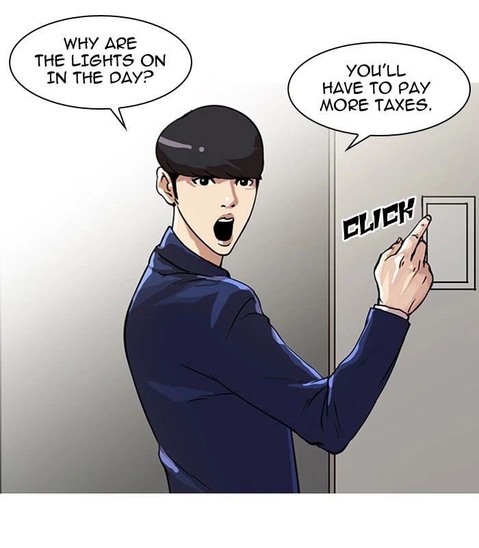 Lookism Chapter 23 — page 7