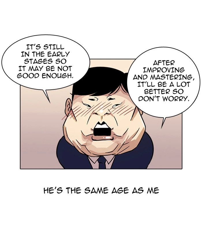 Lookism Chapter 23 — page 12