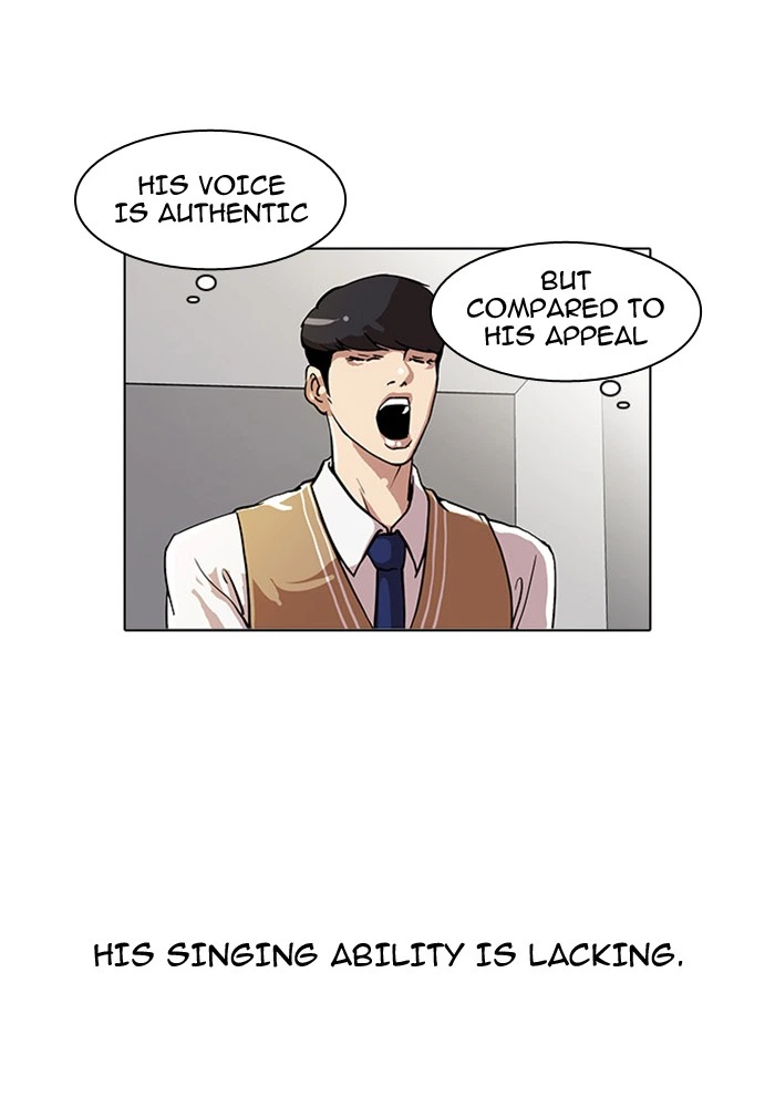 Lookism Chapter 23 — page 20