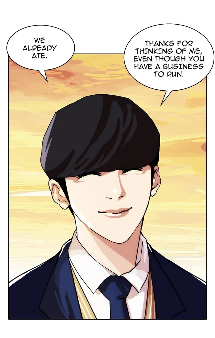 Lookism Chapter 23 — page 32