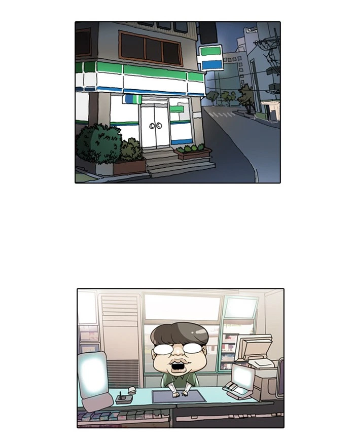 Lookism Chapter 23 — page 34