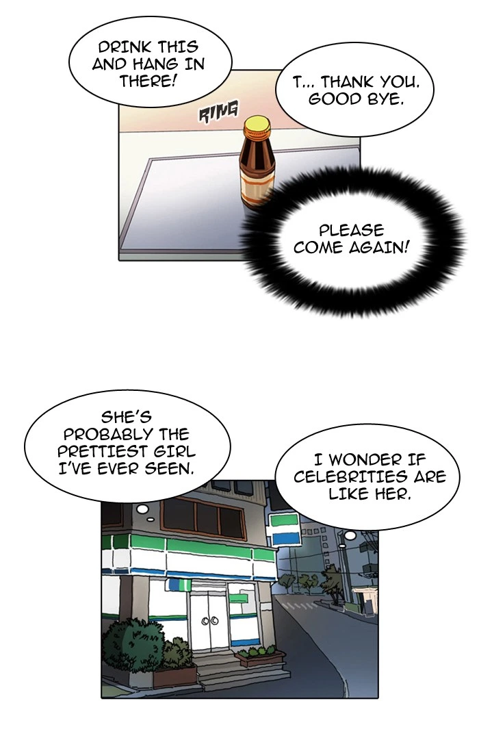 Lookism Chapter 23 — page 49