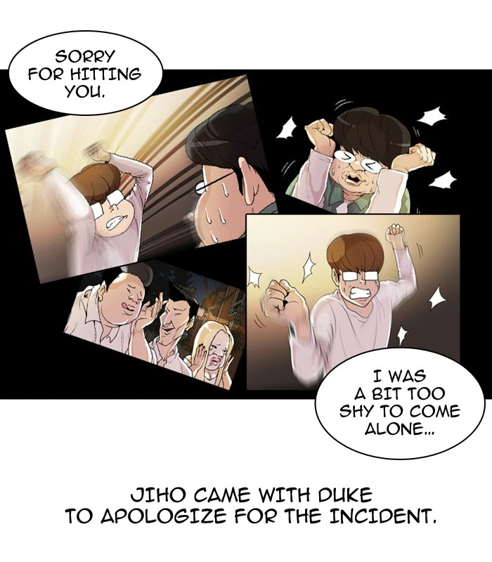 Lookism Chapter 23 — page 54