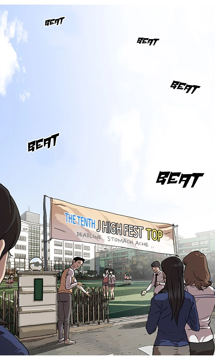 Lookism Chapter 23 — page 94