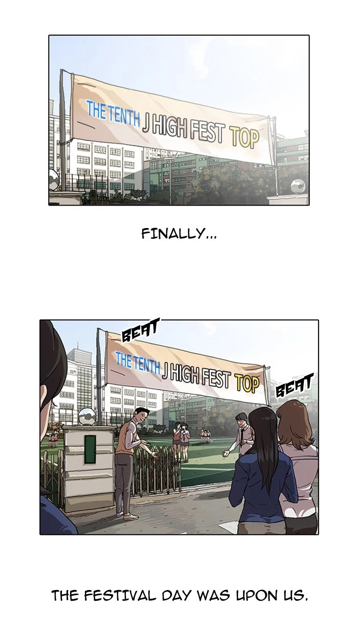 Lookism Chapter 24 — page 1