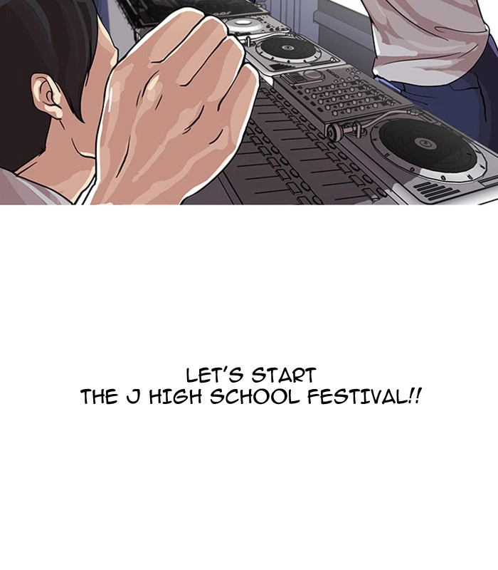 Lookism Chapter 24 — page 8