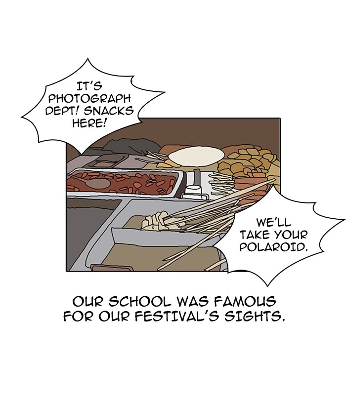 Lookism Chapter 24 — page 9