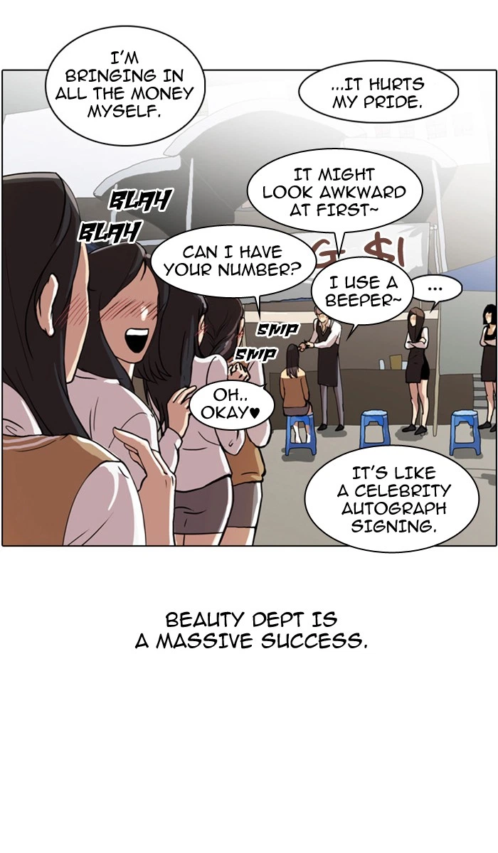 Lookism Chapter 24 — page 24