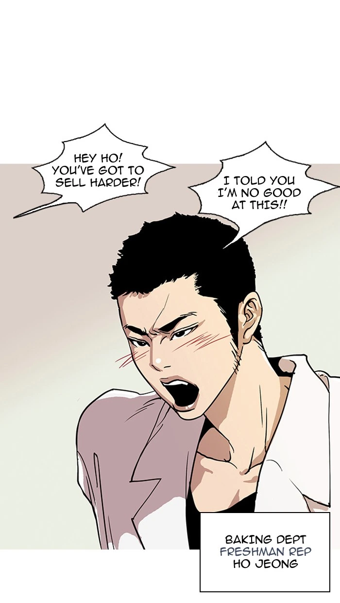 Lookism Chapter 24 — page 26