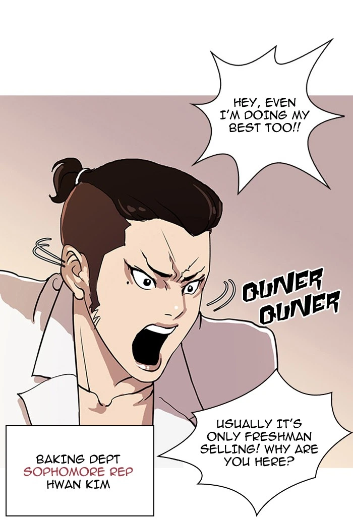 Lookism Chapter 24 — page 27