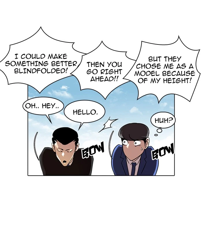 Lookism Chapter 24 — page 48
