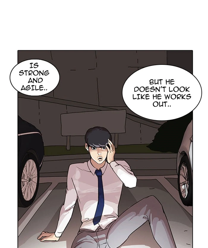 Lookism Chapter 26 — page 3