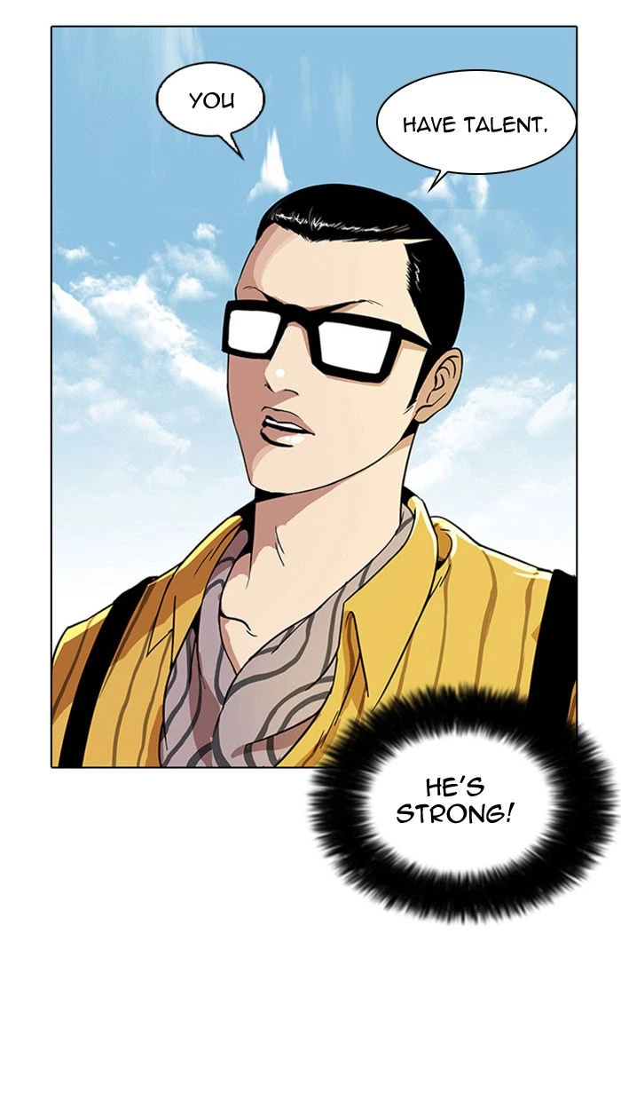 Lookism Chapter 26 — page 5
