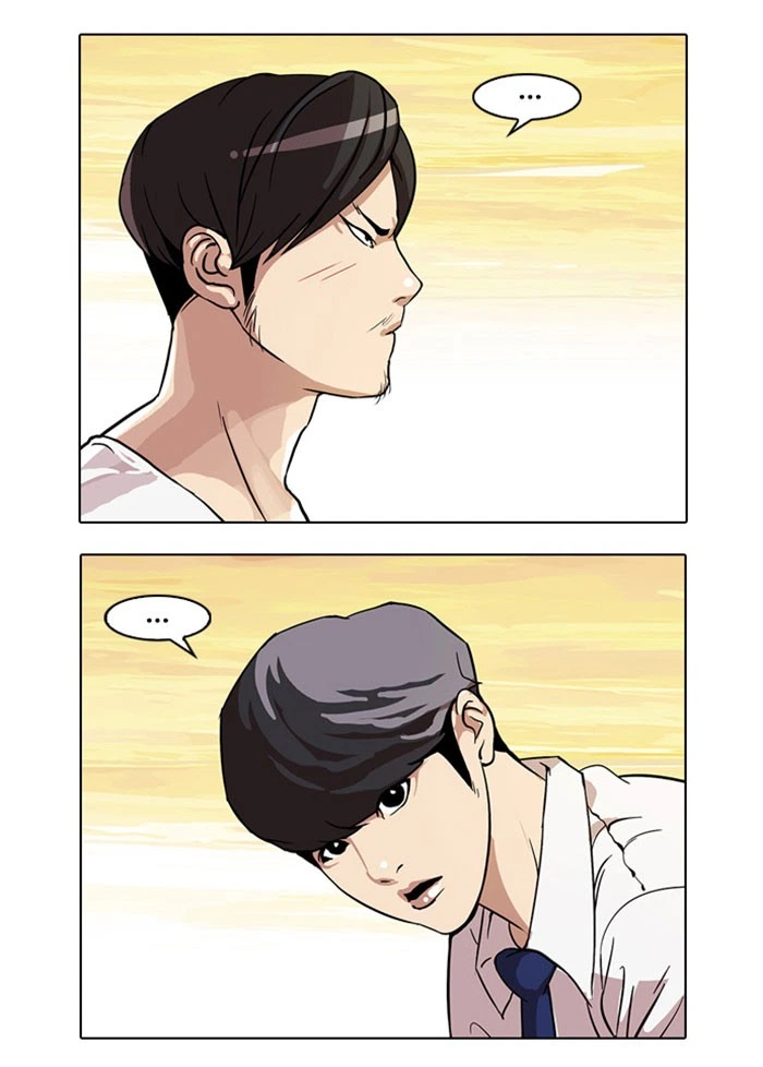 Lookism Chapter 26 — page 51