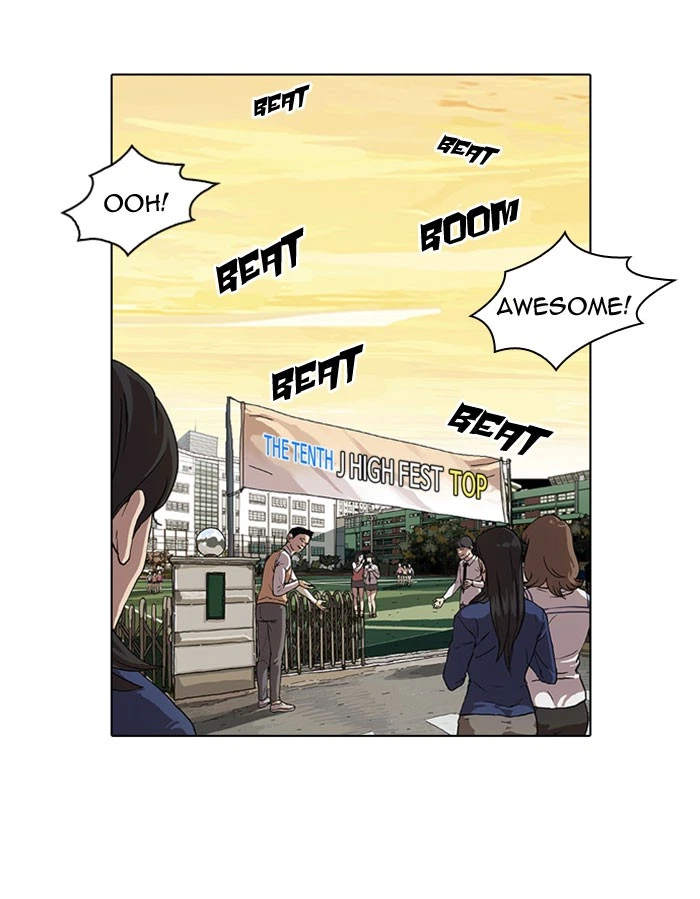 Lookism Chapter 26 — page 56