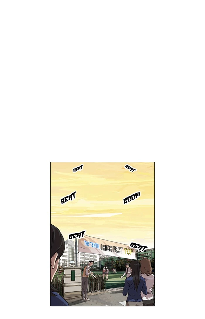 Lookism Chapter 27 — page 1