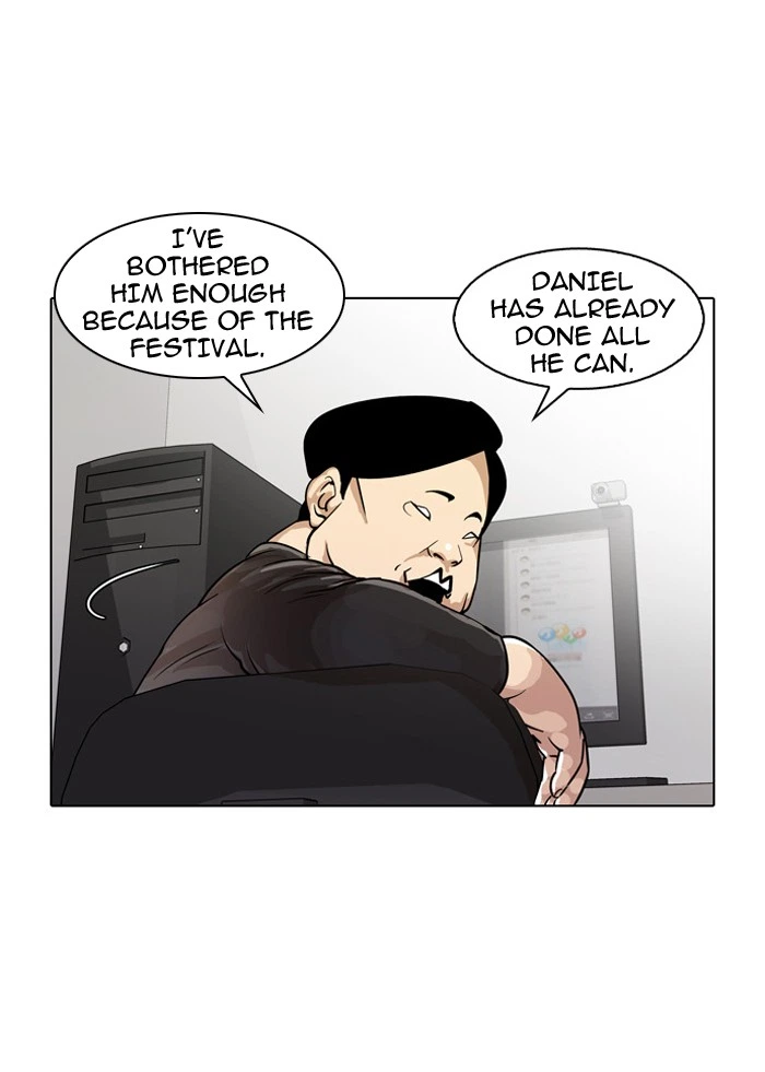 Lookism Chapter 29 — page 17