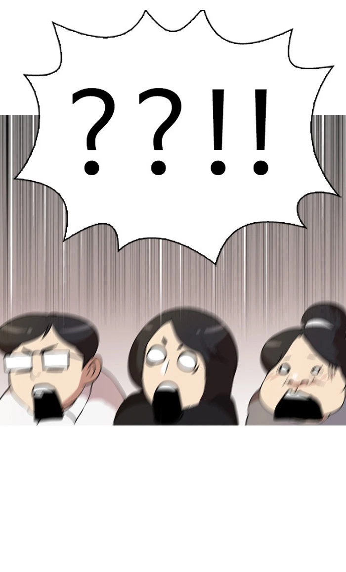 Lookism Chapter 29 — page 41