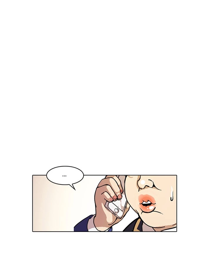 Lookism Chapter 29 — page 45