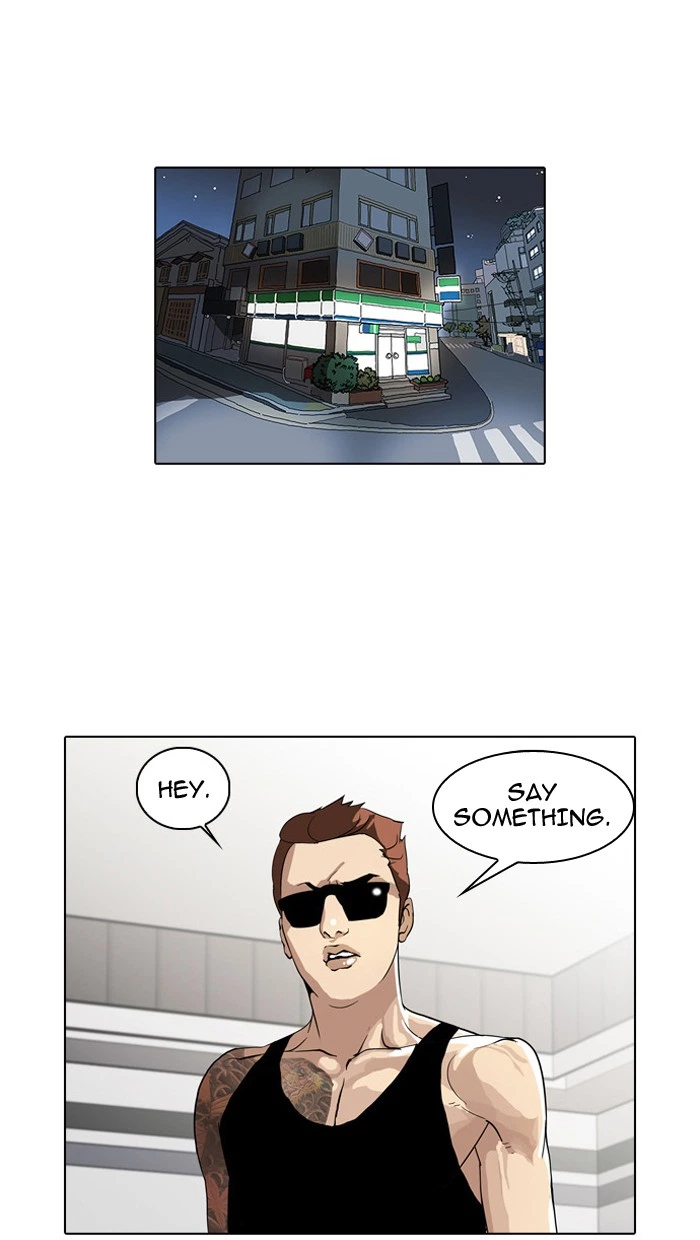 Lookism Chapter 30 — page 1