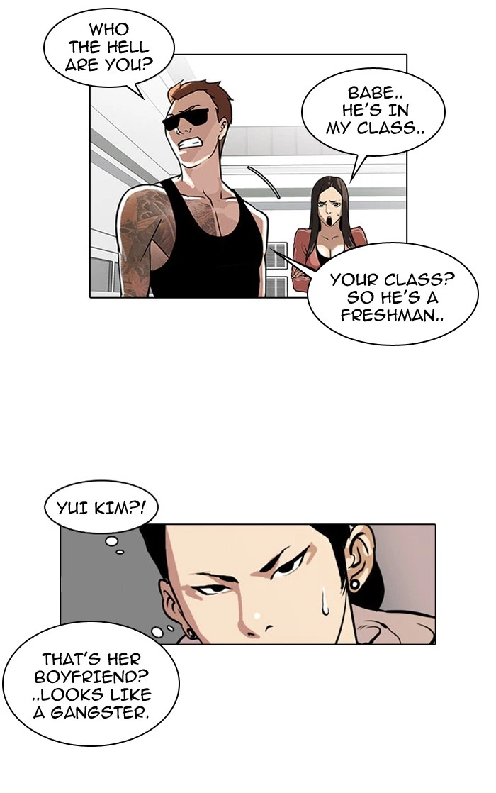 Lookism Chapter 30 — page 17