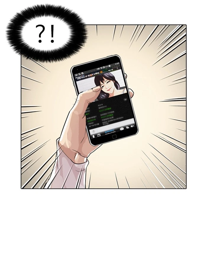 Lookism Chapter 32 — page 14