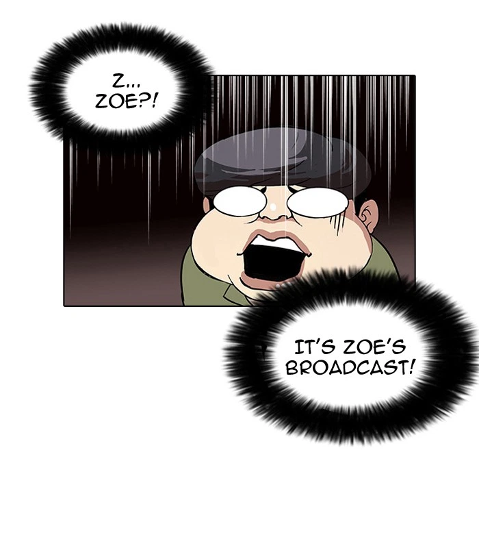 Lookism Chapter 32 — page 15