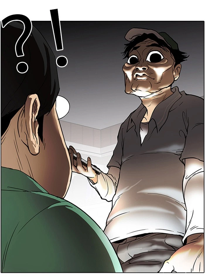 Lookism Chapter 32 — page 17