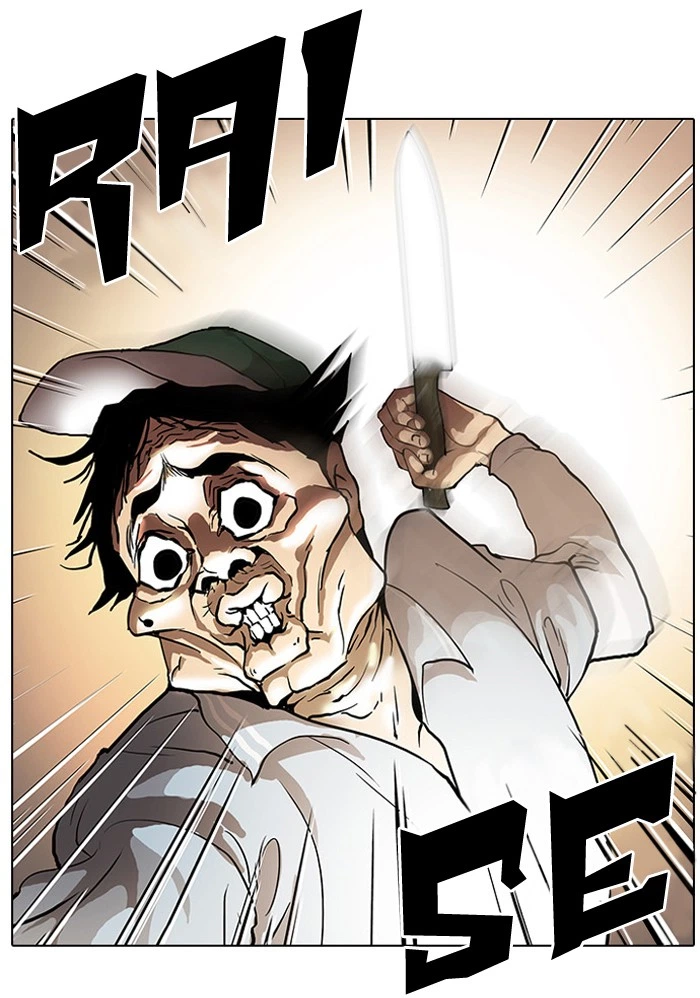 Lookism Chapter 32 — page 43