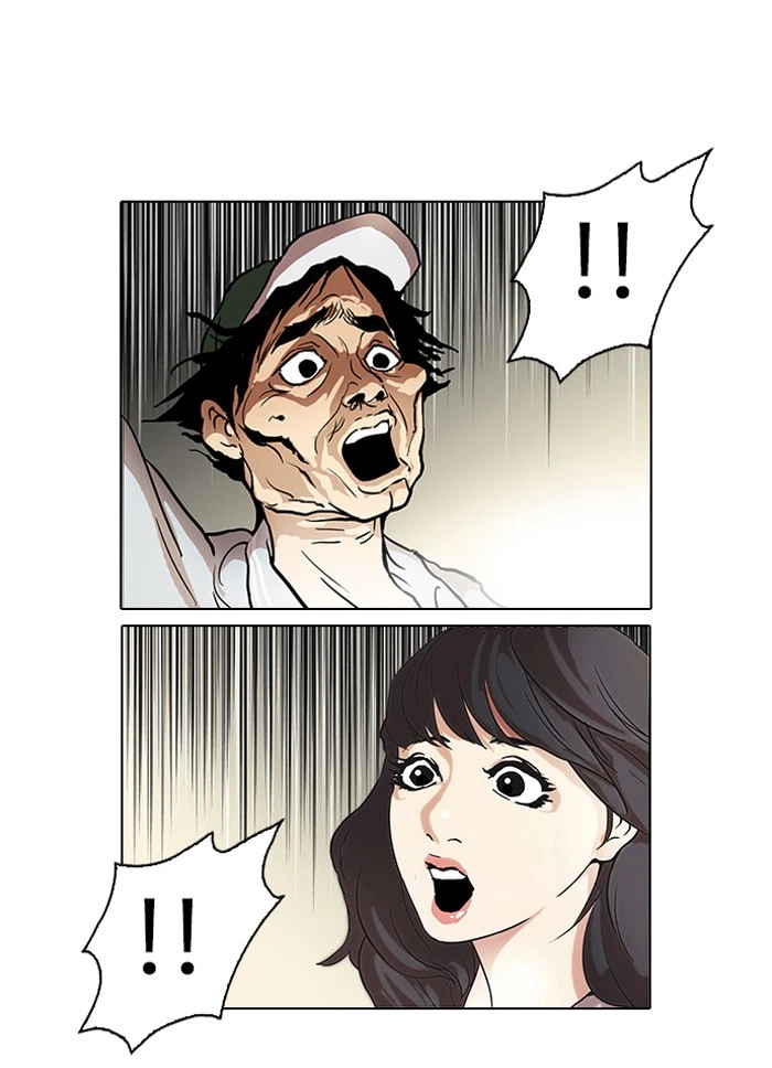 Lookism Chapter 32 — page 53