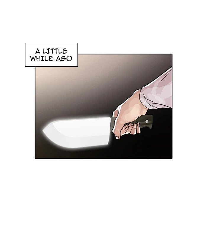 Lookism Chapter 33 — page 1