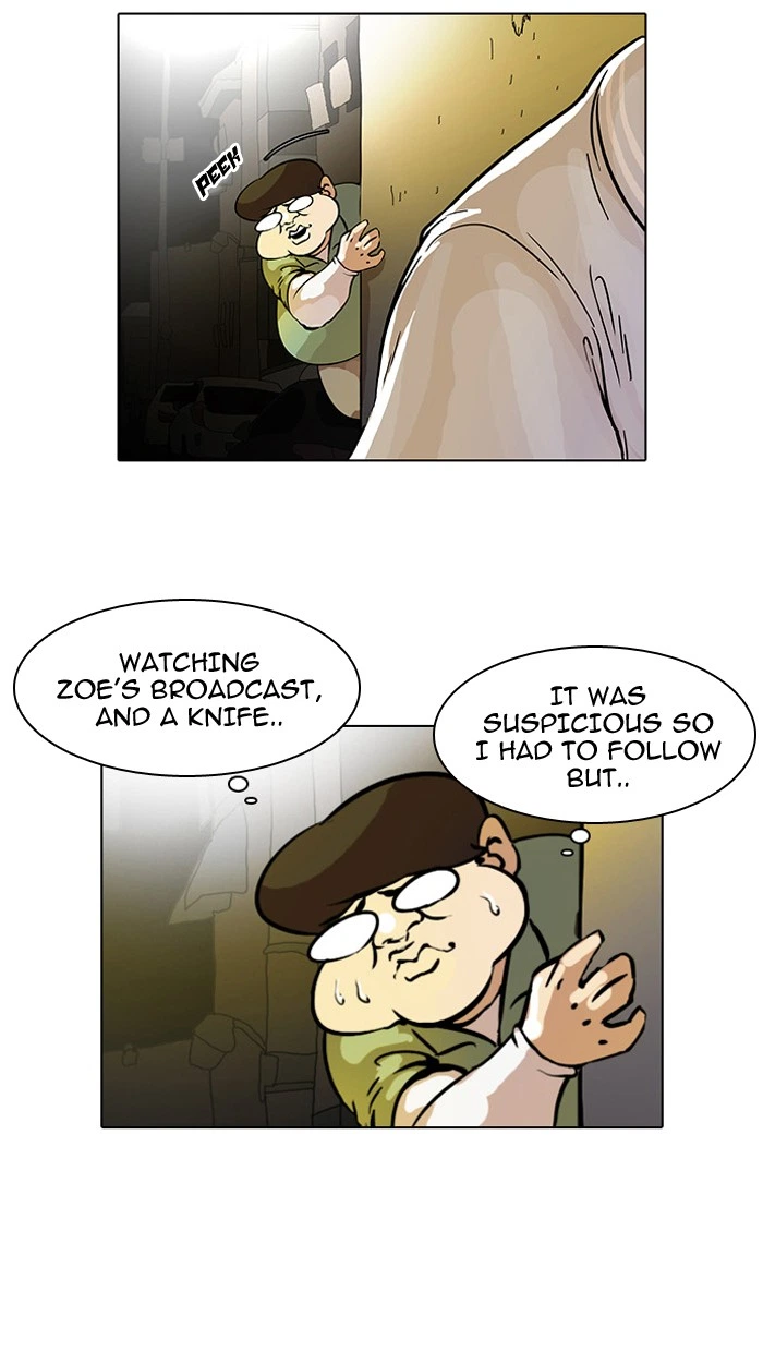 Lookism Chapter 33 — page 3